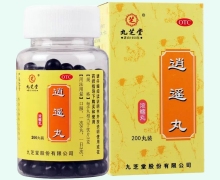 逍遥丸(九芝堂)价格对比 200粒