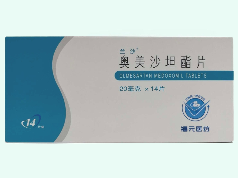 奥美沙坦酯片(兰沙)
