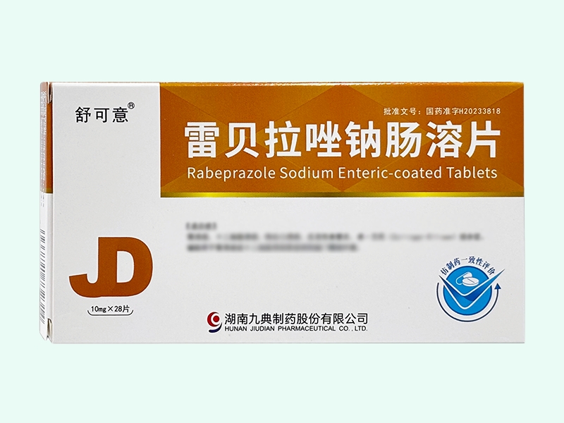 雷贝拉唑钠肠溶片(舒可意)