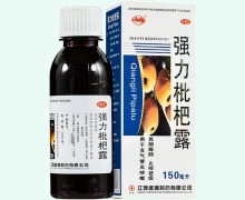 强力枇杷露价格对比 150ml 盛翔制药
