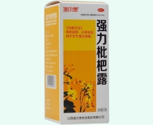 海尔思强力枇杷露价格对比 200ml