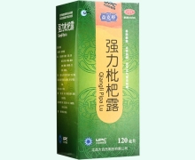 益克停强力枇杷露价格对比 120ml