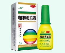 三金桂林西瓜霜价格对比 3g