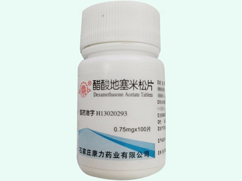 醋酸地塞米松片