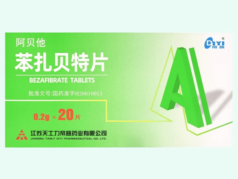 苯扎贝特片(阿贝他)