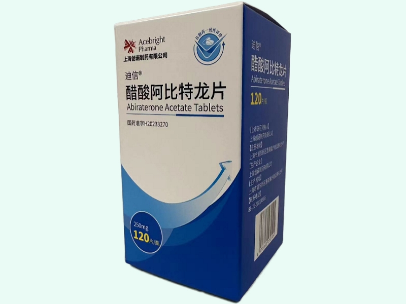 醋酸阿比特龙片(迪信)