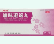 加味逍遥丸(万岁)价格对比 10袋