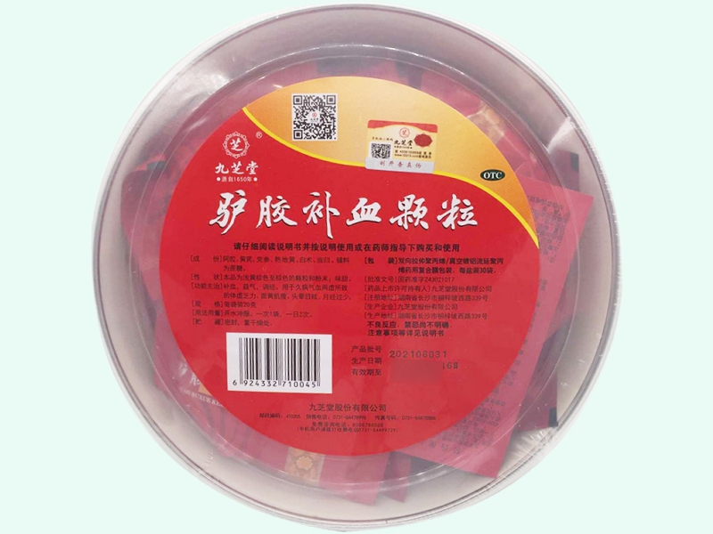 驴胶补血颗粒(九芝堂)