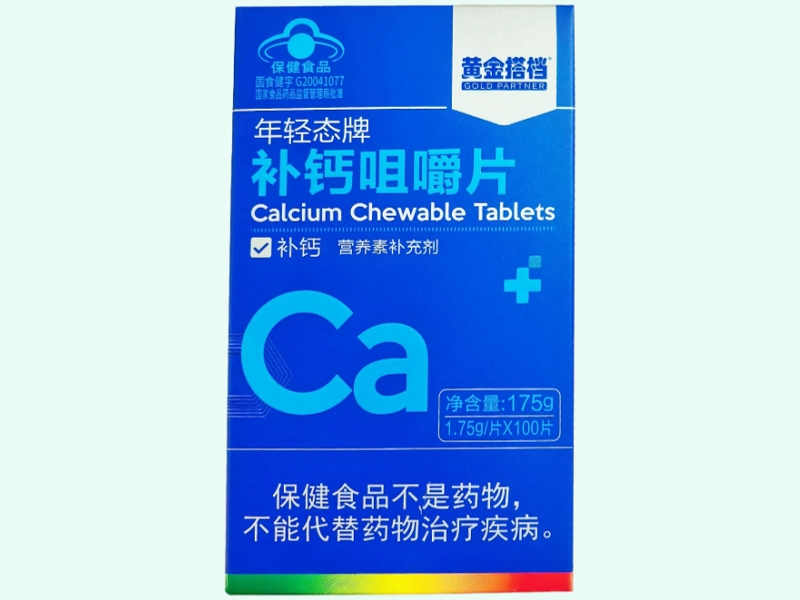 年轻态牌补钙咀嚼片(黄金搭档)