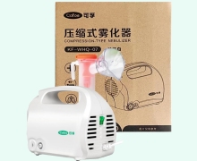 可孚压缩式雾化器价格对比 KF-WHQ-07