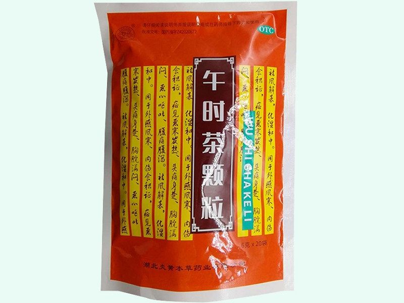 午时茶颗粒(鄂中)