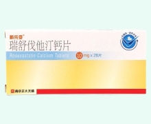 新托妥瑞舒伐他汀钙片价格对比 28片 南京正大天晴