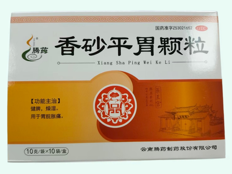 香砂平胃颗粒(腾药)