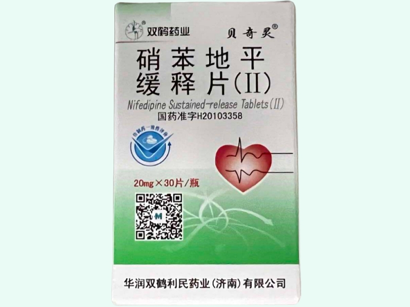 硝苯地平缓释片(Ⅱ)(双鹤药业/贝奇灵)