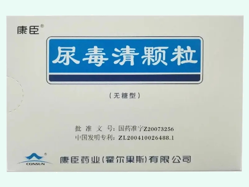尿毒清颗粒(康臣)