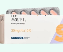 士乐平米氮平片价格对比