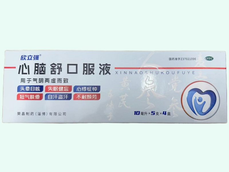 心脑舒口服液(荣昌制药)