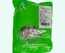 淳芝宝药业三七价格对比 0.25kg