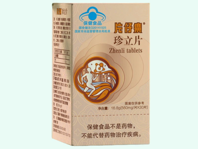 片仔癀®珍立片