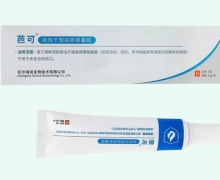 芭可自风干型祛疤硅凝胶价格对比 20g
