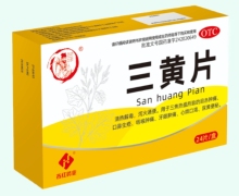 吉红药业三黄片价格对比 24片