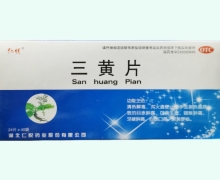 三黄片价格对比 960片 仁悦