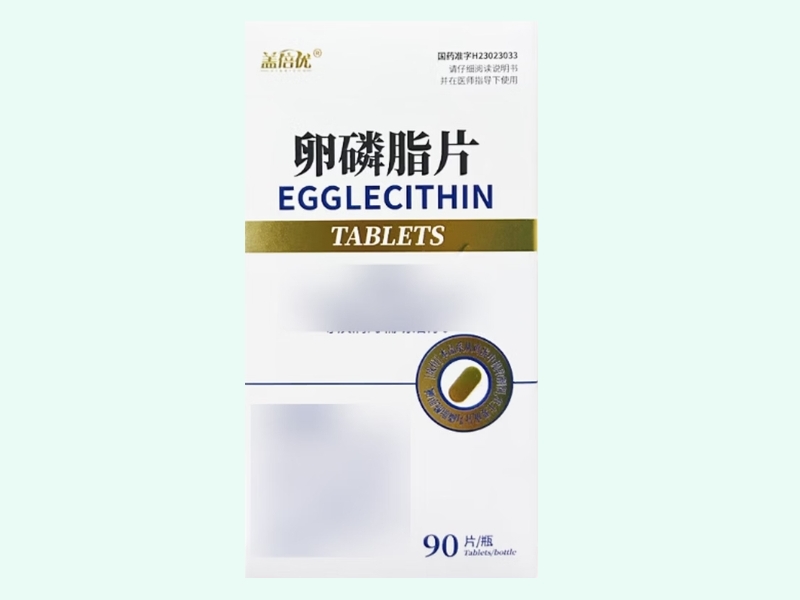 卵磷脂片(盖倍优)
