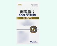 盖倍优卵磷脂片价格对比 90片