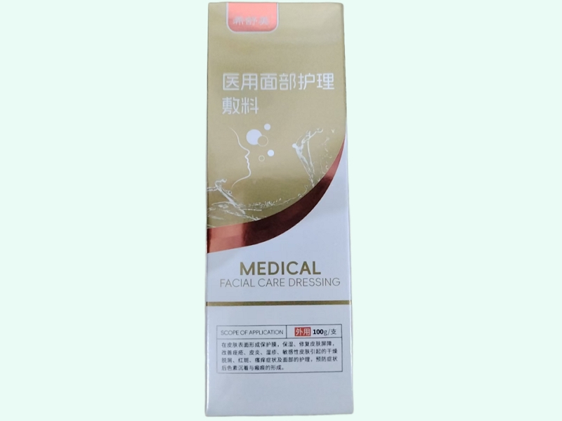 医用面部护理敷料(希舒美)