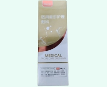 希舒美医用面部护理敷料价格对比