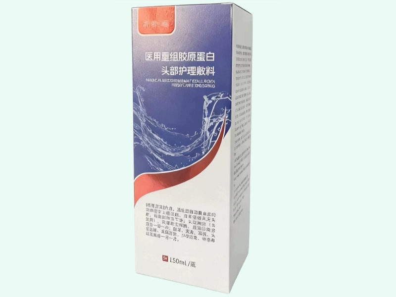 医用重组胶原蛋白头部护理敷料(希舒美)