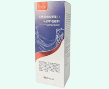 希舒美医用重组胶原蛋白头部护理敷料价格对比 150ml