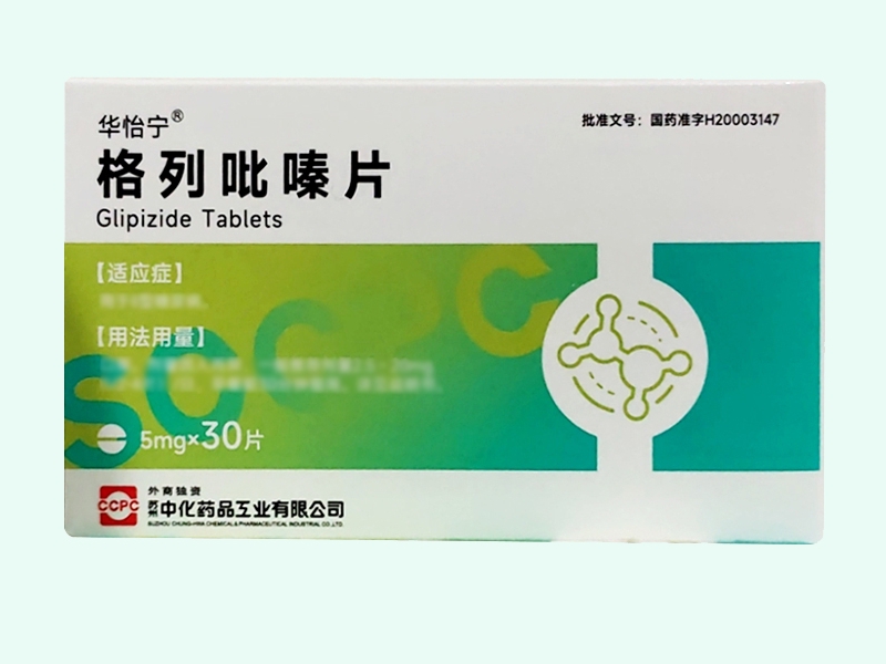 格列吡嗪片(ccpc)