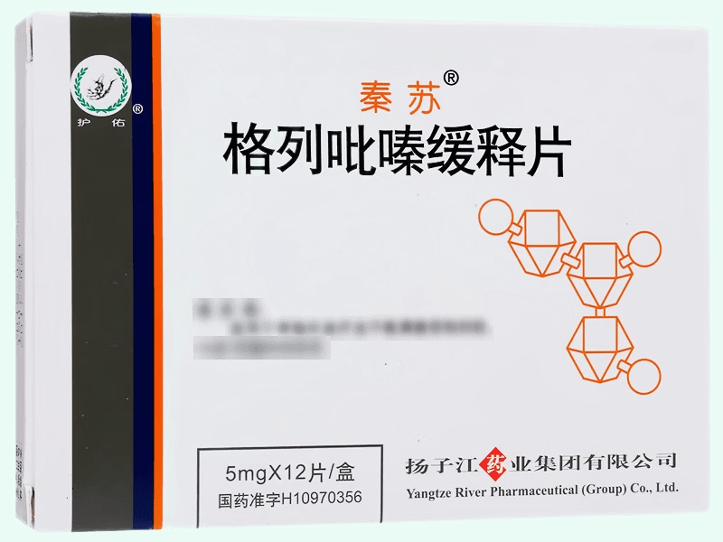 格列吡嗪缓释片(护佑/秦苏)