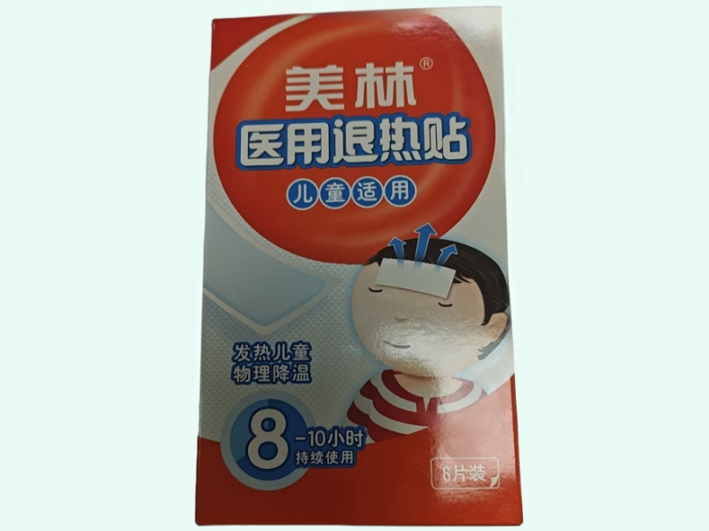 医用退热贴(美林)