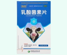 养达舒乳酸菌素片价格对比 30片