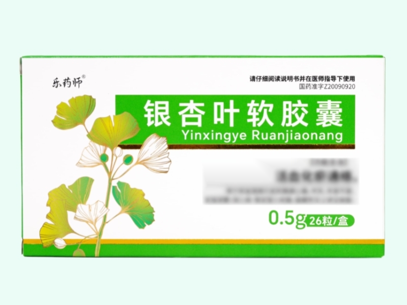 银杏叶软胶囊(乐药师)