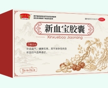 半边天新血宝胶囊价格对比 27粒