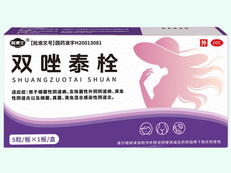 双唑泰栓(医康士)