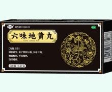 医康士六味地黄丸价格对比 6袋