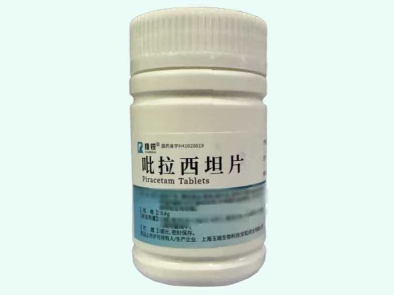 吡拉西坦片(翔锐)