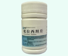 翔锐吡拉西坦片价格对比 100片