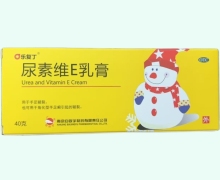 乐复丁尿素维E乳膏价格对比 40g