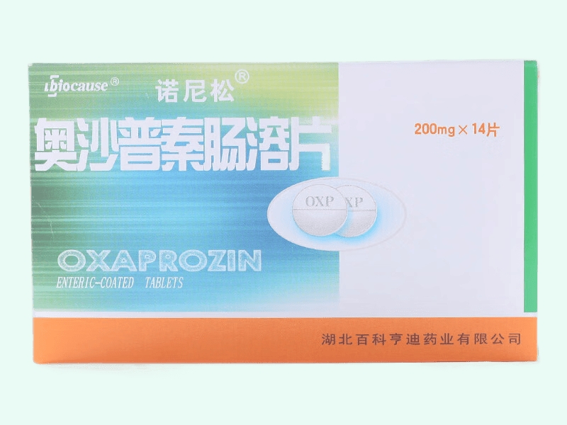 奥沙普秦肠溶片(诺松)