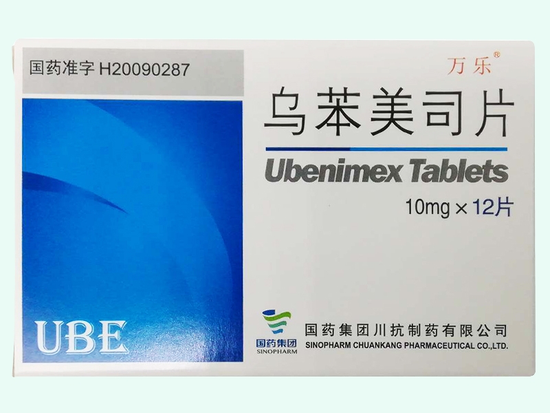 乌苯美司片(万乐)