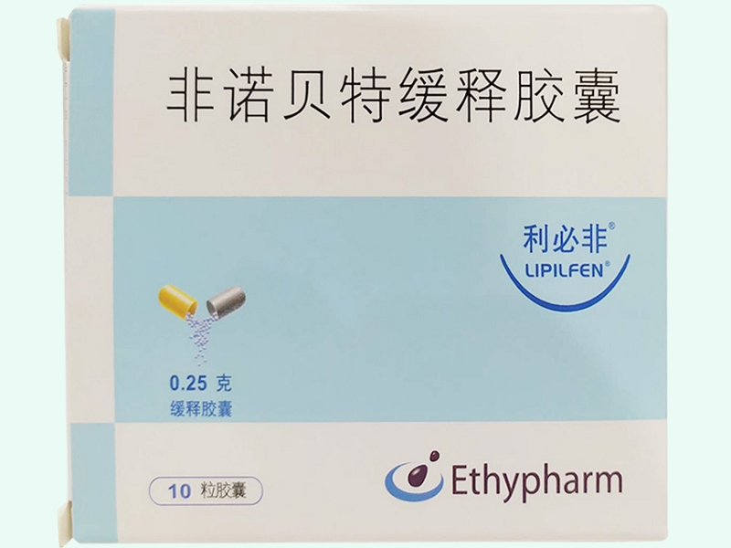 非诺贝特缓释胶囊(利必非)