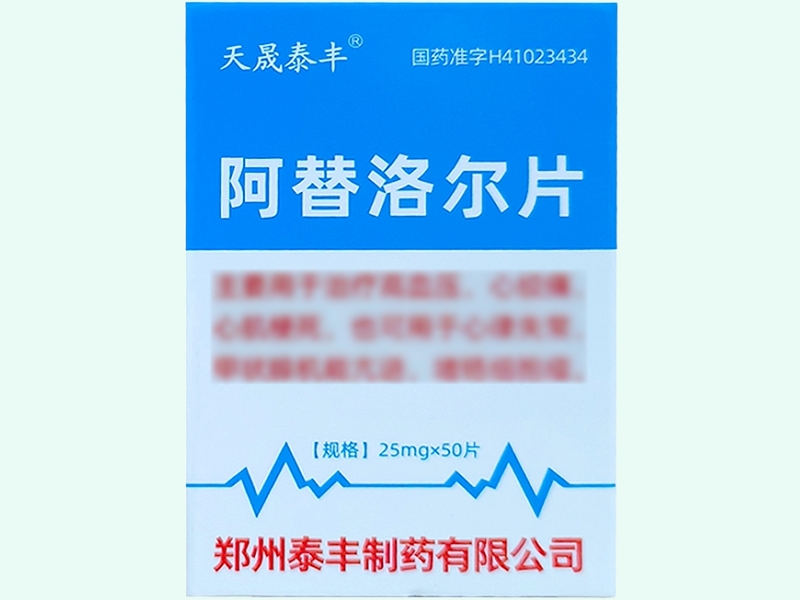 阿替洛尔片(天晟泰丰)