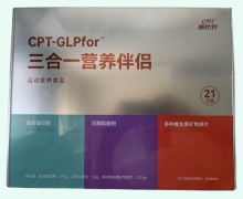 三合一营养伴侣价格对比 康比特