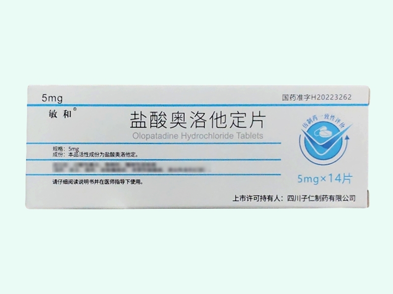 盐酸奥洛他定片(敏和)