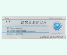 盐酸奥洛他定片价格对比 14片 子仁制药